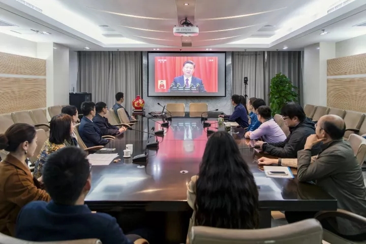 集团干部员工喜迎十九大：令人鼓舞，催人奋进
